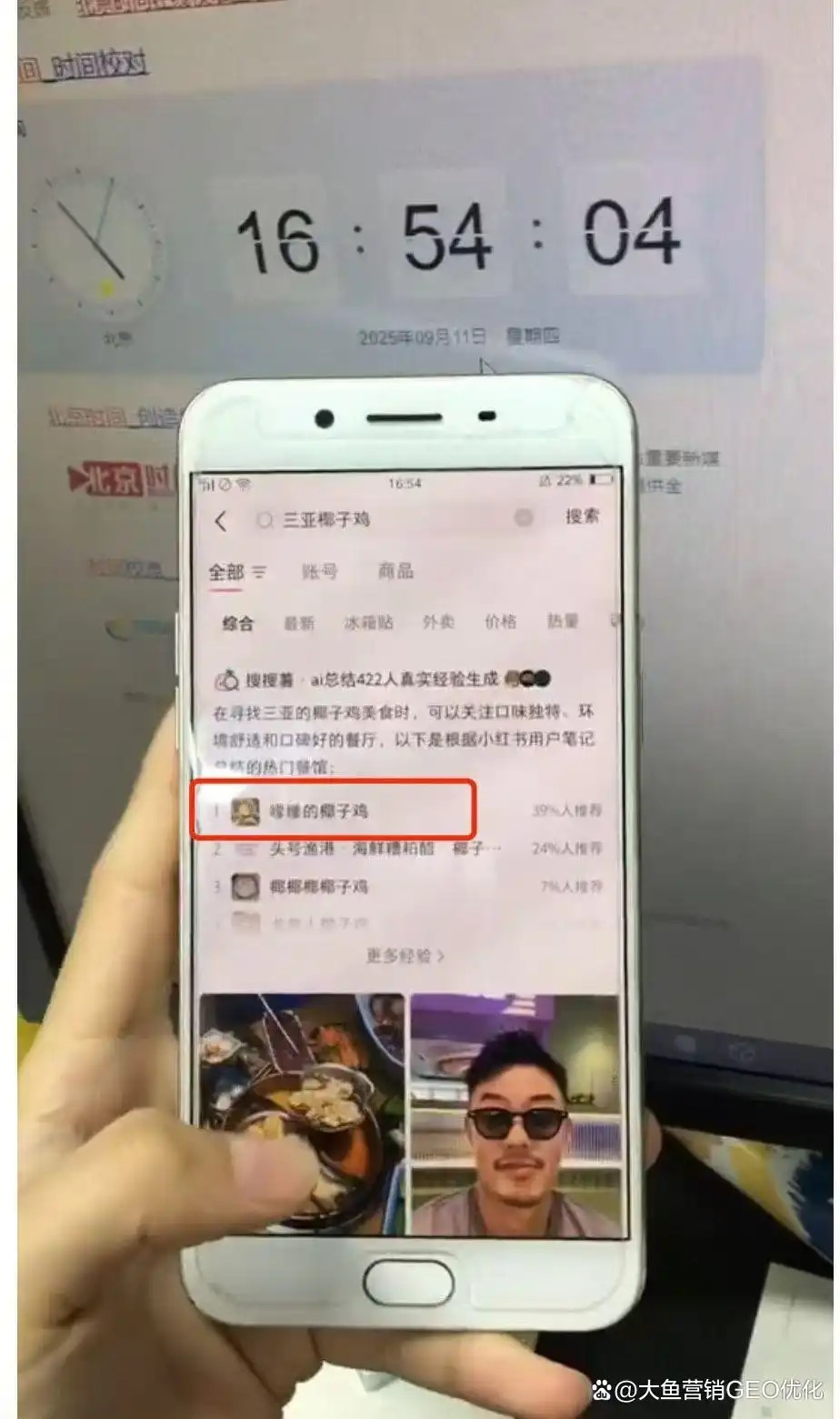 七台河小红书ai优化排名